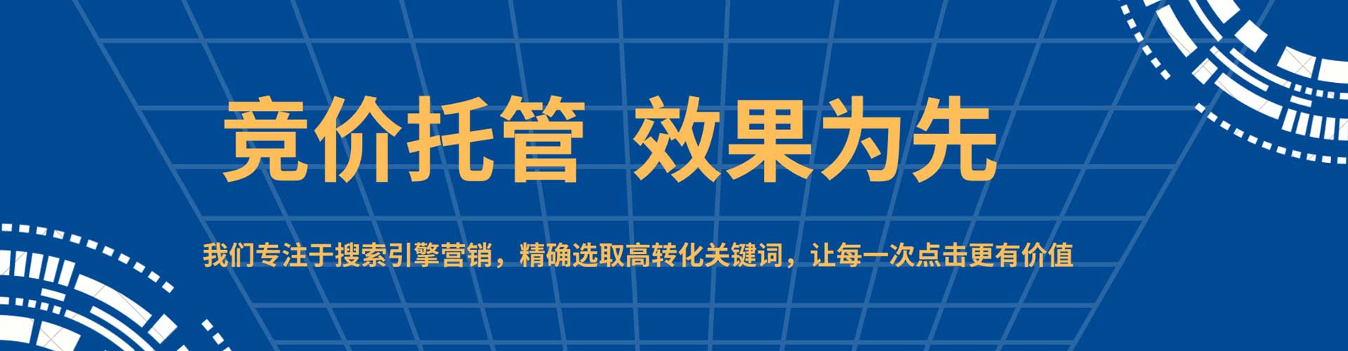 晋州百度充值返点