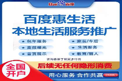 百度竞价包年实战：某行业巨头的成功秘诀